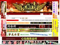 限制关键词_限制关键词_龙凤桑拿