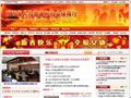 陕西省人力资源和社会保障厅