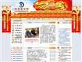 陕西建设网