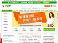 上学吧_知识分享与传播平台