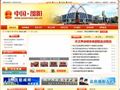 邵阳市人民政府