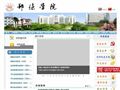 上海邦德学院