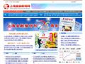 上海金融报