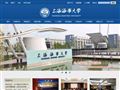 上海海事大学