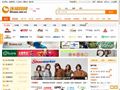 环球鞋网