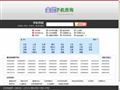 归属地查询手机号码-提供移动,联通,电信手机号码归属地信息查询,电话号码归属地查询
