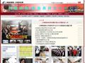 上海铁路局