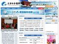 上海社会组织
