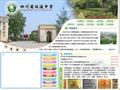 四川省双流中学