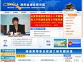 陕西省通信管理局