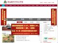 清远盛兴中英文学校