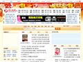 四川热线