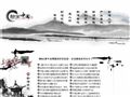 动漫中国