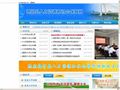 泗阳县人力资源和社会保障网