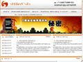 手机短信内容查询