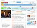 世界何氏宗亲总会网站