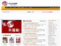 SF动漫