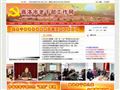 商洛市老干部工作网