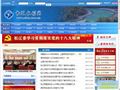松辽水利网