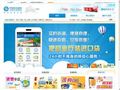 中国移动通信陕西分公司