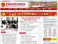 陕西省发改委