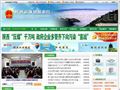 陕西省环保厅