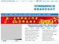 陕西科技信息网