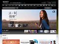 SonyStyle