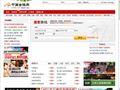 中国古镇网