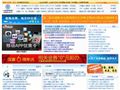 中国SP联盟