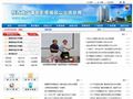 陕西省广电局