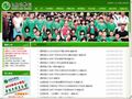 自然门学校