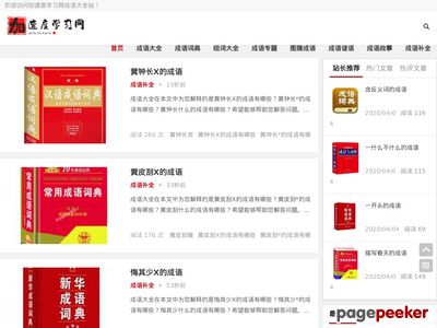 加速度学习网