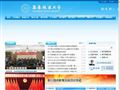 西南林业大学