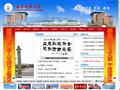 西南科技大学