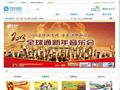 中国移动通信山西分公司