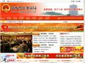 陕西省公务员局