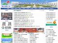 陕西省安康市汉滨高级中学