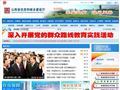山西省住房和城乡建设厅
