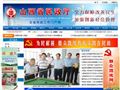山西民政信息网
