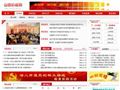山西价格网