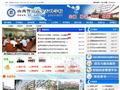 山西警官高等专科学校