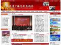 山西省新闻出版广电局