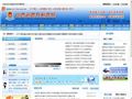 山西省地税局