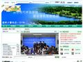 沈阳市林业局