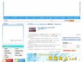 沈阳人口网
