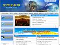 沈阳金融网