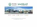沈阳师范大学