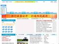 沈阳市农业信息网
