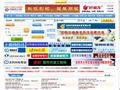 中国沈阳人才网